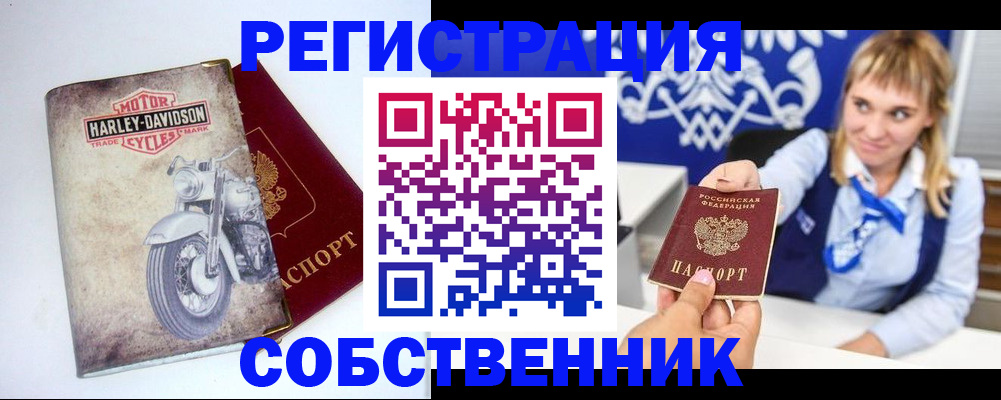 временная регистрация госуслуги в Егорьевске