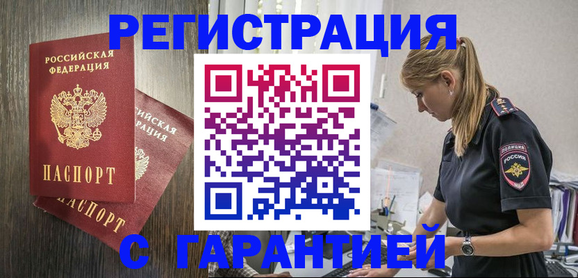 регистрация для дет. сада в Егорьевске